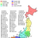 도도부현 47 이미지