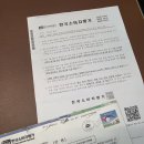 바로바로공인중개사사무소 이미지