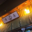 한샘서점 이미지