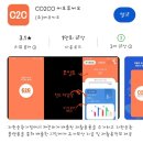 씨오투 환경