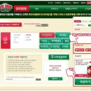 파파존스옥수점 이미지