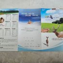 신흥3농장 이미지