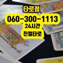 엘리스타일