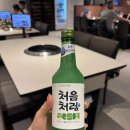 506 | 역삼 맛집 “돝고기506” 주차, 콜키지, 숙성삼겹살+소주 슬러쉬 후기