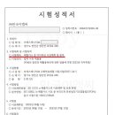 (주)씨에스환경 이미지
