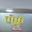 일월칼국수 이미지