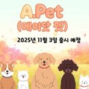호두텔레콤