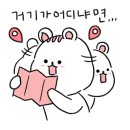 강다짐대구 이미지