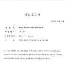 루페스 빅풋 디테일링센터 천안점 이미지