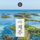 지미봉주차장 이미지