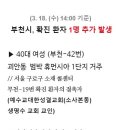 범박휴먼시아1단지 이미지