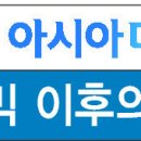 제 11회 아시아문화포럼 이미지