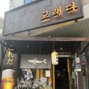 경기도 수원시 장안구 조원로112번길 이미지