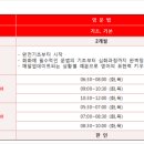 여름방학 특강 이미지