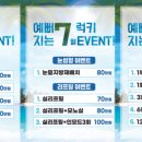 글로벌서울성형외과의원 이미지