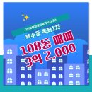 샤인공인중개사사무소 이미지