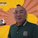 엘리트(조형준)님이 티비에나오셨네요~~^^ 이미지