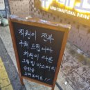 일품고깃간 이미지