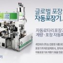 세진테크 - 창원시 성산구 정동로162번길 40 | 세진테크