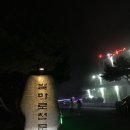 별마로 민박 네이버블로그
