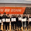 한국메이커스진흥협회