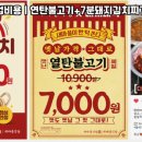 등마을식당 이미지