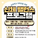 바른초등학교 이미지