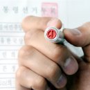 강산아파트 노인정 이미지