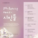 서초구립반포도서관 이미지