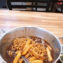 떡존