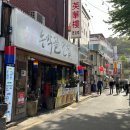 동막골시골집