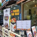 GS25안산선부점 이미지