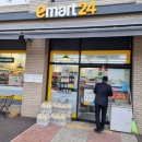 이마트24 영종넙디 이미지