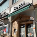 [용인/수지] 상현동 쌀국수 맛집 <데이포> #내돈내산