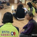 경반리 경로당 뉴시스