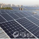 수원 나눔햇빛발전소 6호기 서울일보