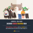 JB모터스 이미지