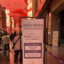 오로라 | 인천 영종도 인스파이어 리조트 오로라쇼 후기｜주말 나들이 코스 &amp; 무료 주차 팁
