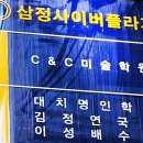 입시왕 이미지