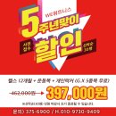 WE 휘트니스 네이버블로그