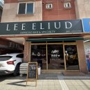 장현초등학교 | ☕ 시흥 장현동 카페 추천 | 이엘리웃 에스프레소바 솔직후기 (시흥시청역 근처)