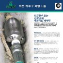 터보솔루션 주식회사