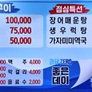 범일로90번길 이미지