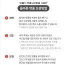카라멜버터