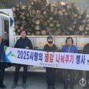 화천군산림조합