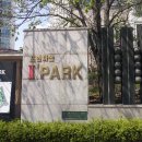 현대아이파크부동산공인중개사사무소 이미지