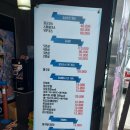 장군일식 이미지