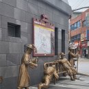 동래구 관광안내소 이미지