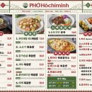 포호치민