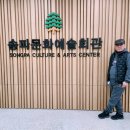 ☆ 국악 그리고 관현악 '윈터 콘서트' 관람 /송파문화예술회관 12.06(토) 17시 ☆ 이미지